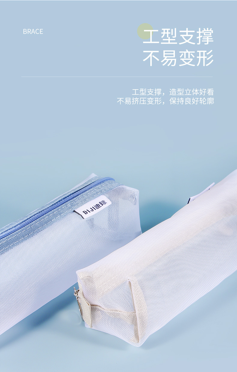 Clear Mesh Pencil Pouch For Exam - Bolsa transparente de malla de nailon