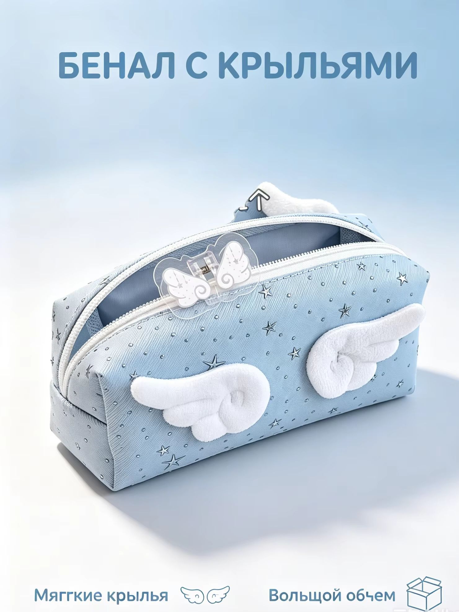 Estuche para lápices con alas  - Aesthetic Large Pencil Case Pouch reseña y precio